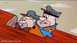 کارتون عصر حجر :: قسمت 14 :: دوبله فارسی